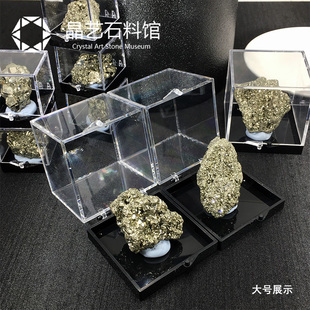 极速天然秘鲁黄铁矿石标本黄铜矿原石小号格子矿物展示Y儿童教学