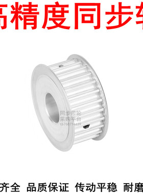 极速5M70齿同步轮齿m宽21两面平A内孔10 12 15 19 20 25同步带轮5