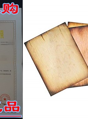 极速Roylco R15l286 Antique Paper, 8-3/4 x 11 Size