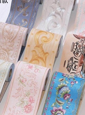 极速餐桌靠d墙防脏贴纸墙壁保护白墙门口墙面护条白墙装饰墙面加