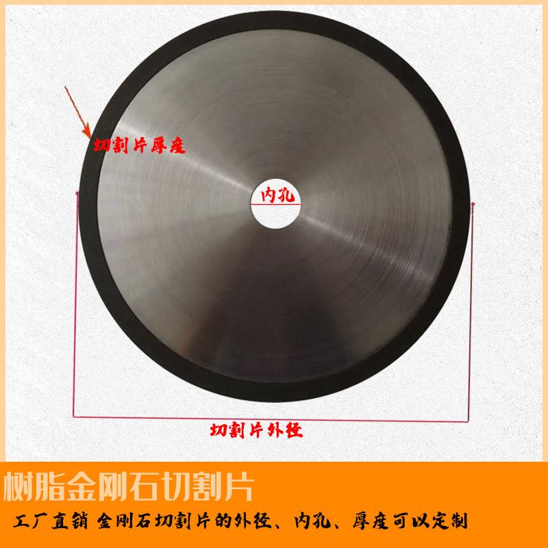 极速金刚石切割片切PCB铣刀钻头硬质I合金钨钢棒用的合金据片钨钢