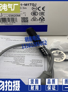 极速E2EF-QX2D1 QX3D1 QX7D1 QX10D1 E2EF-QX3D1-M1TGJ -QYX2D1-M