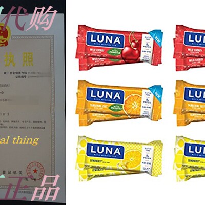 极速LUNA BAR - Fruit Variety Pzack - New Bars with prebiotic