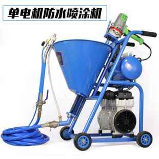 极速新拓尔斯f多功能高压JS防聚水材料911氨酯卷材冷底油大功率喷