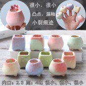 极速多肉控d型盆冰裂手绘素烧陶瓷花盆粗陶桃蛋特小号麦饭石迷你