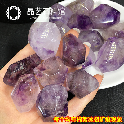 极速天然超七原石摆件紫水晶超七幻影紫发晶水Q胆闪灵钻原石骸骨