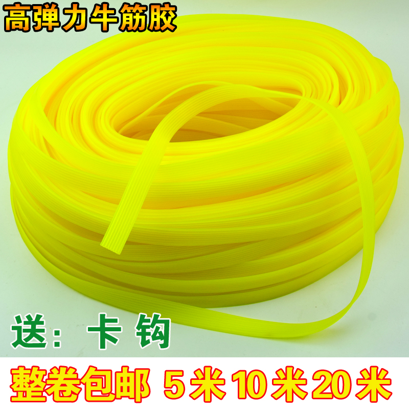 极速摩托车c货架行李绳汽车车衣捆绑绳自行车电动捆绑带弹力绳松