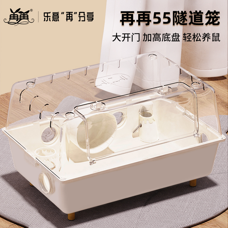 极速仓鼠笼子豪j华别墅金丝熊品便宜超大的小房子亚克力透明隧道