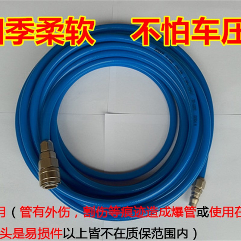 极速PU夹纱气管空压机管气泵高压伸缩G软管J气鼓气盘风炮管喷漆管