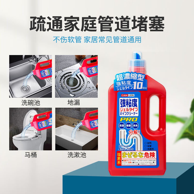 极速净狮(CLEALION)日本净狮管道疏通剂强力溶解堵塞Z腐蚀消臭粉