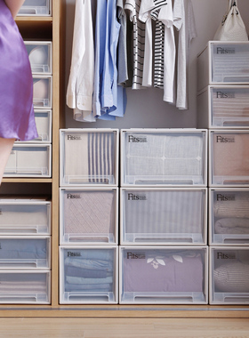 极速天马fits收纳箱抽屉式储物盒家用衣服衣物R塑料透明衣柜整理