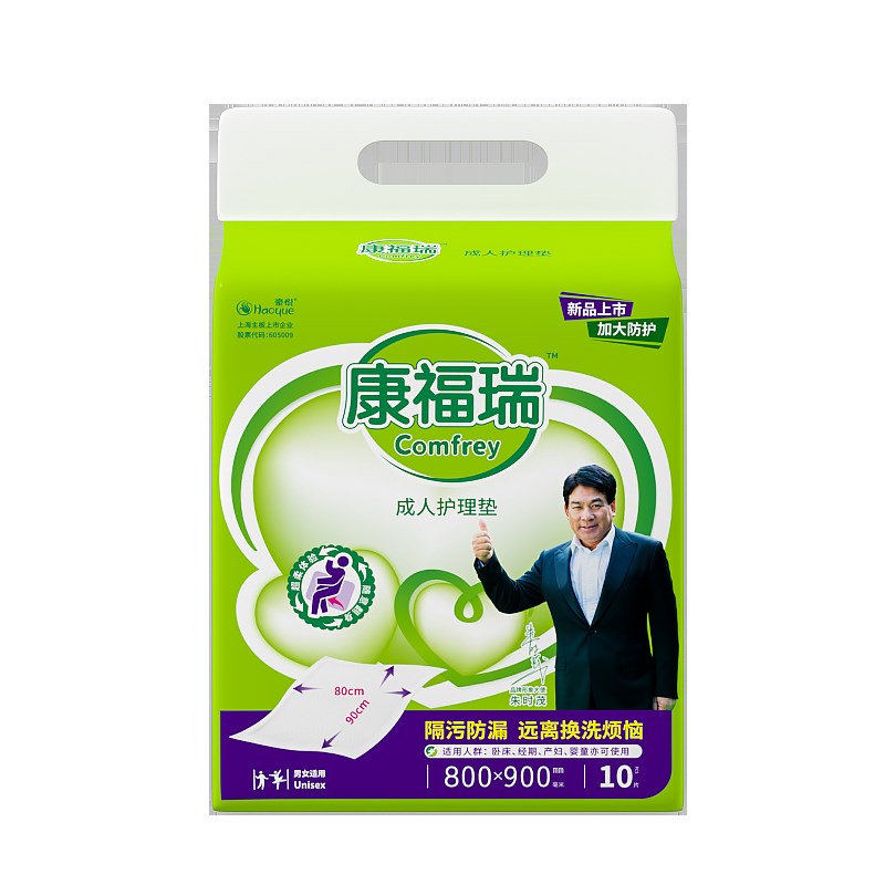 极速康福瑞成人护理l垫老人尿垫8090一次性隔尿垫尿不湿床垫60