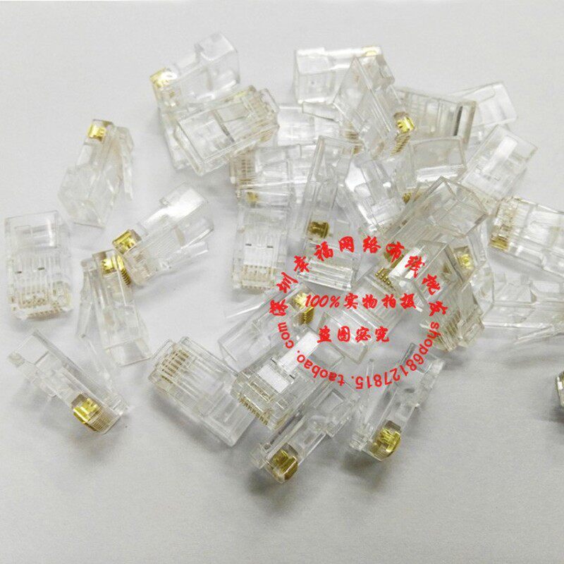 极速1000个一袋装8P8C网线水晶头caEt6千兆六类RJ45网络水晶头包