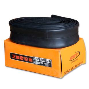 28c 25c 32c 35c 40死飞内胎丁 极速正新b自行车700C 38c 700x23c