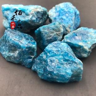 极速天然蓝色磷灰石原石祼石原石毛料奇石收藏 原R石矿物晶体 教