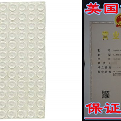 极速Rok Hardware 120 Pack of Clear Round Self-Adhesive .Rubb