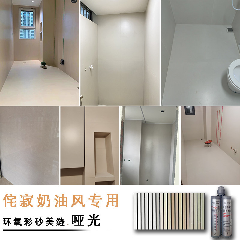 速发哑光彩色环氧彩砂美缝剂瓷砖地砖专用防水家用木纹砖室内外
