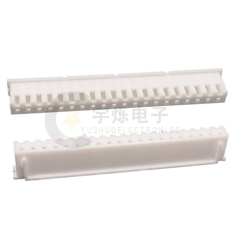 极速XH2.54mm胶壳2lY/3P4P5P6P7P8P9P10P11P插头14P15P16P17P18P2