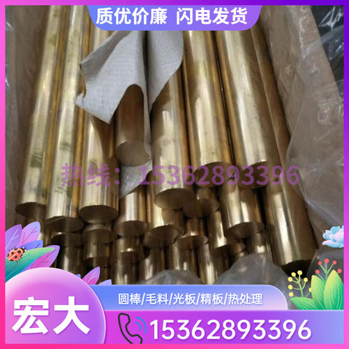 极速耐磨铸造C62730 C63280 C64700 C65500青铜棒 铜板Z 铜套 铜