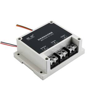 极速5V1d2V24V48VDC直流双电源自动切换器停电自动切换转换开关UP