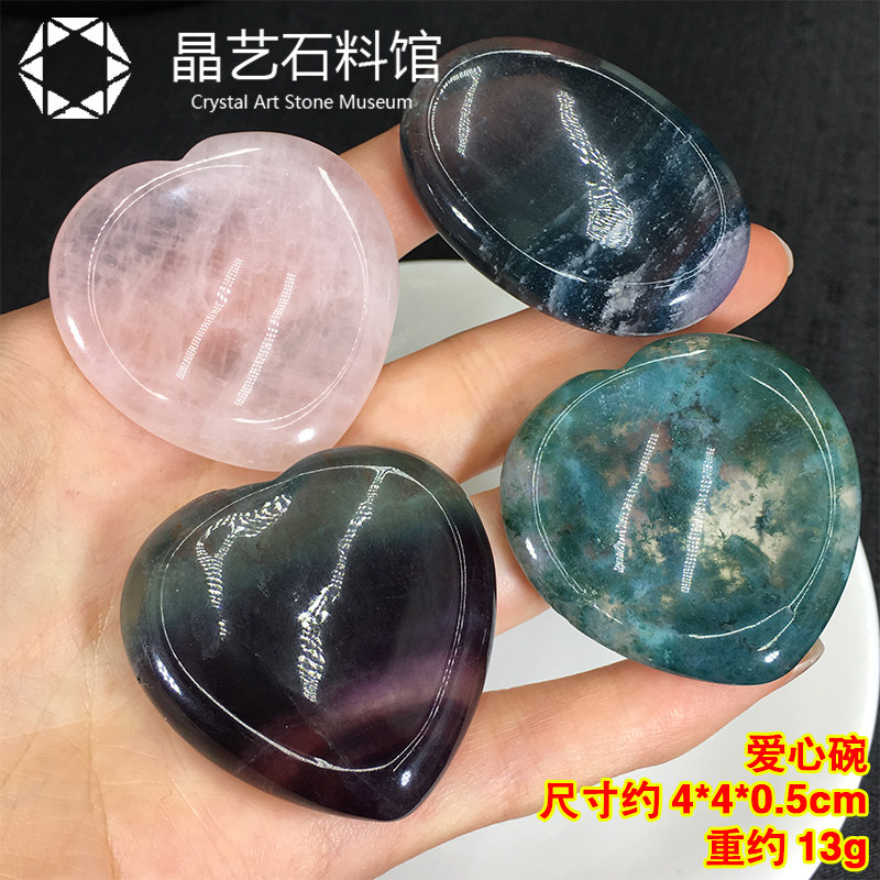 极速天然c粉水晶爱心小碗原石摆件水草玛瑙萤石心形烛台客厅桌面,饰品/流行首饰/时尚饰品新,摆件,淘宝优惠券,粉丝福利购,淘宝优惠卷