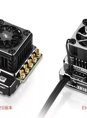 极速好盈XceRun XR10 PRO G2S电调 Elite G2S竞赛有感无刷动力套