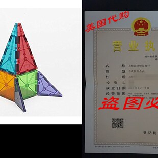 极速Magna-Tiles CleaBr Colors 32-pc Set