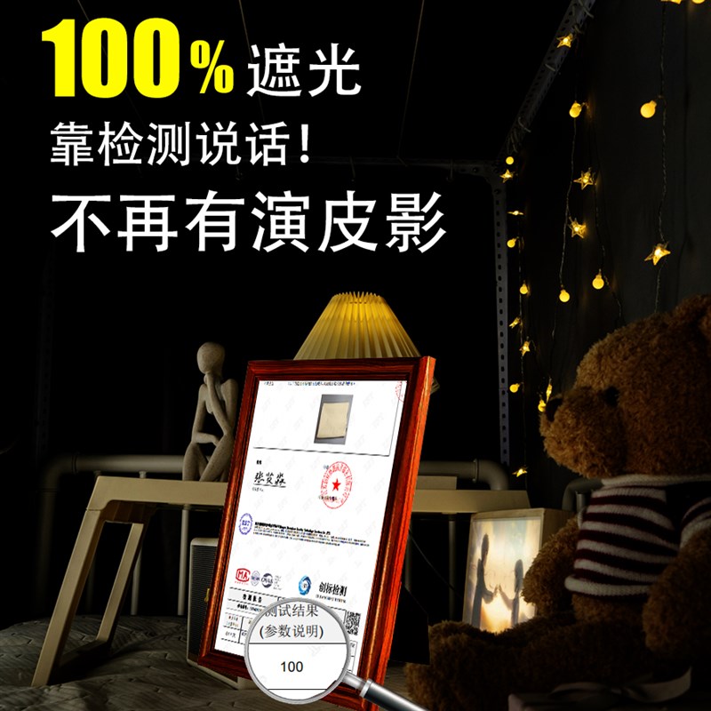 极速滑轨式宿舍床帘下铺强遮光加C厚女寝室上下铺单人床遮挡桌帘