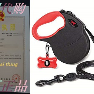 极速Tuff Pupper Heavy Duty Retractable Dog Leash V 16 ft Do
