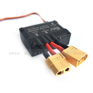 极速70A EMhE DLE电启动开关可代替有刷电调 航模发动机电机启动