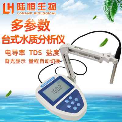 极速实验室检测仪 导率便携式酸碱度测试笔M高精度电溶解氧台式PH