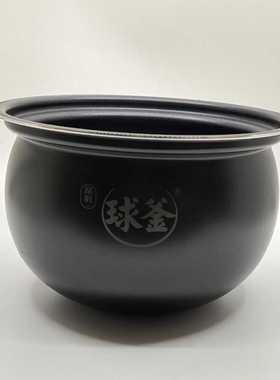 极速电压力锅SgY-50HC35Q内锅50FH9070Q/50FH33Q陶晶球釜内胆