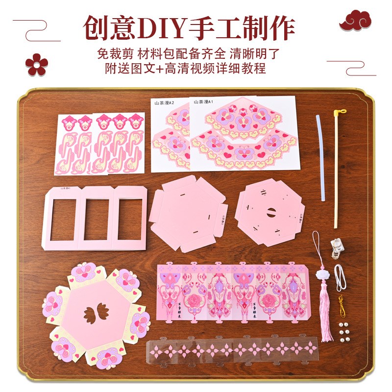 新品中秋节灯笼兔子花灯手工diy材料幼儿园儿N童手提宫灯挂饰2024