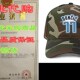 Doncic Adjustable Hat 极速Luka Dallas Basketball CaYp Cam