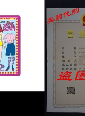 极速Magnegtic Fun Tin Paper Dolls Set 2