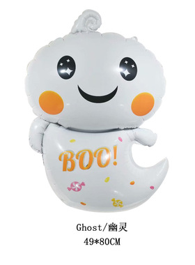 极速Hallcoween Decorations balloon Halloween Pumpkin Ghost S