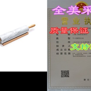 极速Fox Run 4050 Marble RollinFg Pin and Base, White