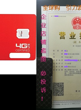 极速Verizon Wireless 4G LTE Nano SIM CWard 4FF