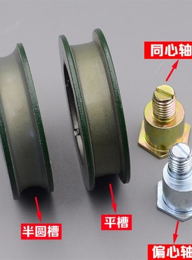 极速东芝电梯配件 60门挂轮 60*16*6203门O吊轮 门滑轮 门滚轮