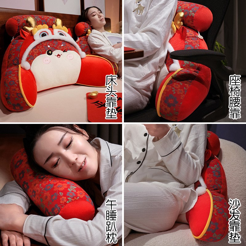 极速醒狮蛇年床头靠o垫软包大靠背护腰护颈孕妇沙发抱枕宿舍床上