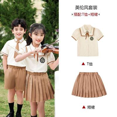 极速2023 Kinhdergarten and Kindergarten Clothing Academy Sho