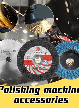 极速75mm Diameter 10pmm Bore Grinding Disc Grinding Wheel Sa