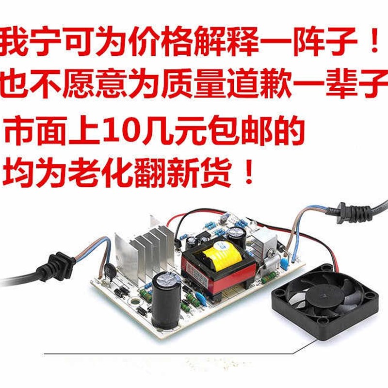 极速雨澎电动三轮车电瓶充电器48V20AH60VC40A72V50A84V30A96V108