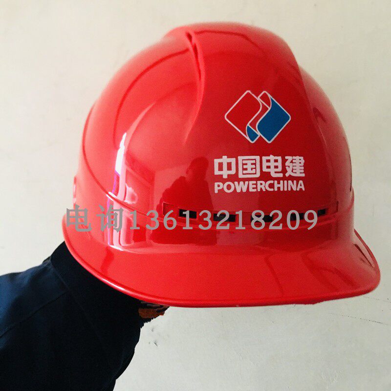 极速电建ldogo安全帽A3施工透气安全帽排气孔欧式安全帽头盔abs电
