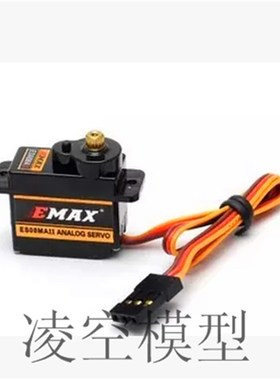 极速新款 银燕 EMAX 12g/ 1.8kg/1C0sec 金属齿微型舵机/ES08MA I