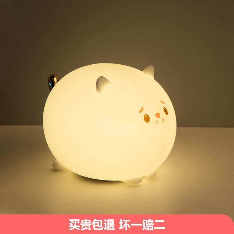 极速呆呆狗少女心定时小夜灯硅胶伴睡护眼床N头灯冷暖光切换触摸