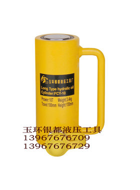 极速长型 液压千斤顶 分离式千斤顶 FDCY-10T 10吨 行程100mm
