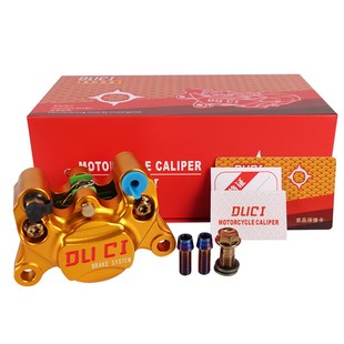 极速毒刺部品DC-17螃蟹卡钳高性B能刹车泵小牛 九号战速等电摩通