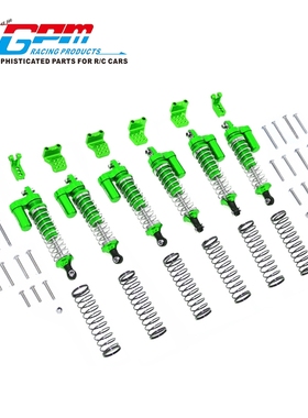 极速GPM出品 hTRX-6 g63 改装升级op配件 L型带负压90mm避震器 减