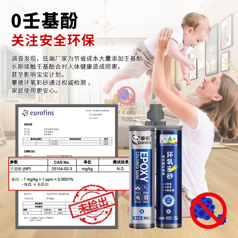 速发美缝剂瓷砖环氧彩砂哑光美缝剂木纹砖瓷砖地砖专用填缝剂收边